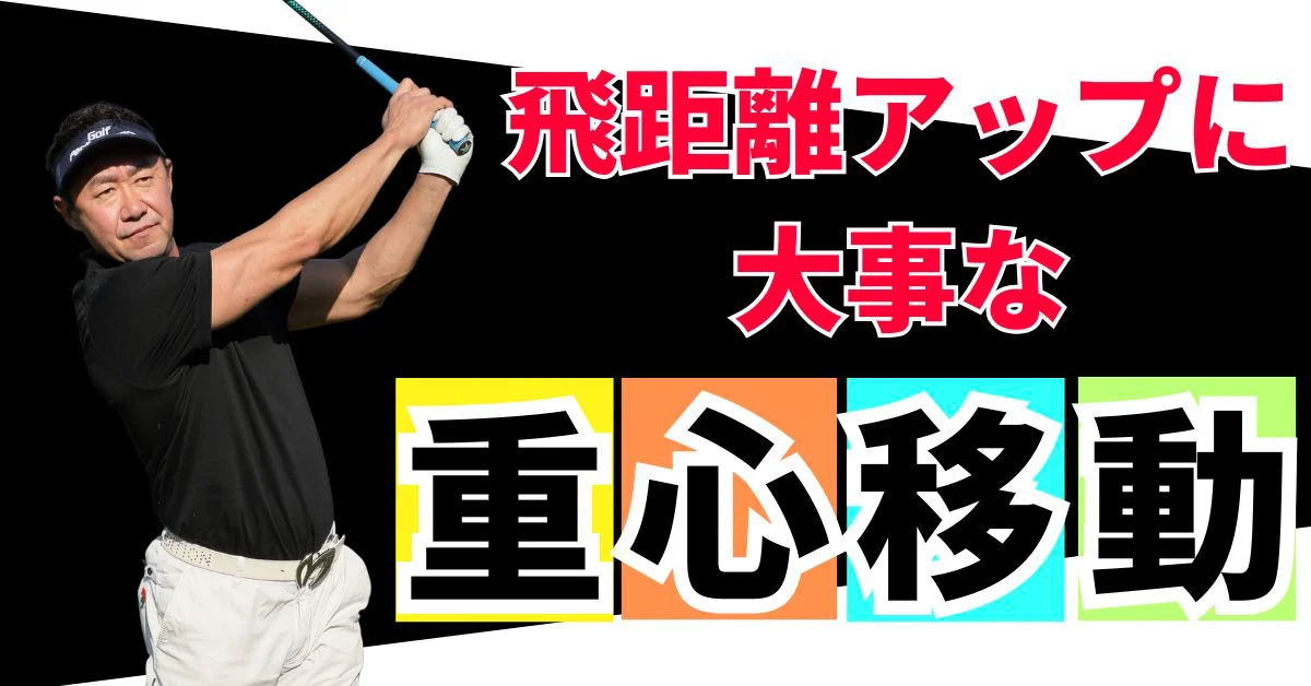 小原大二郎プロのゴルフスイング解説 DVD12枚と解説書 小原大二郎プロのゴルフスイング解説 DVD12枚と解説書