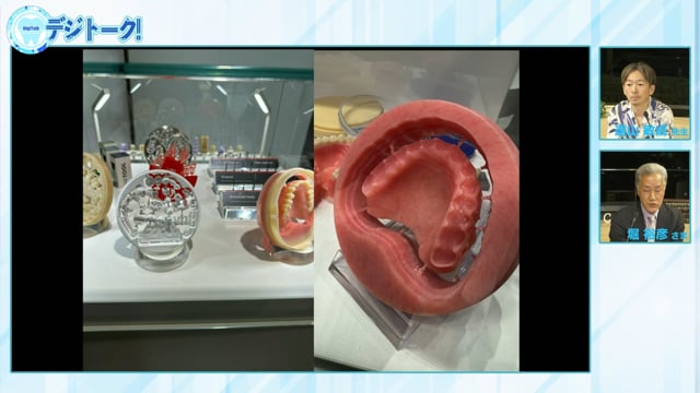 DX化に対応していく為の歯科技工所の方向性