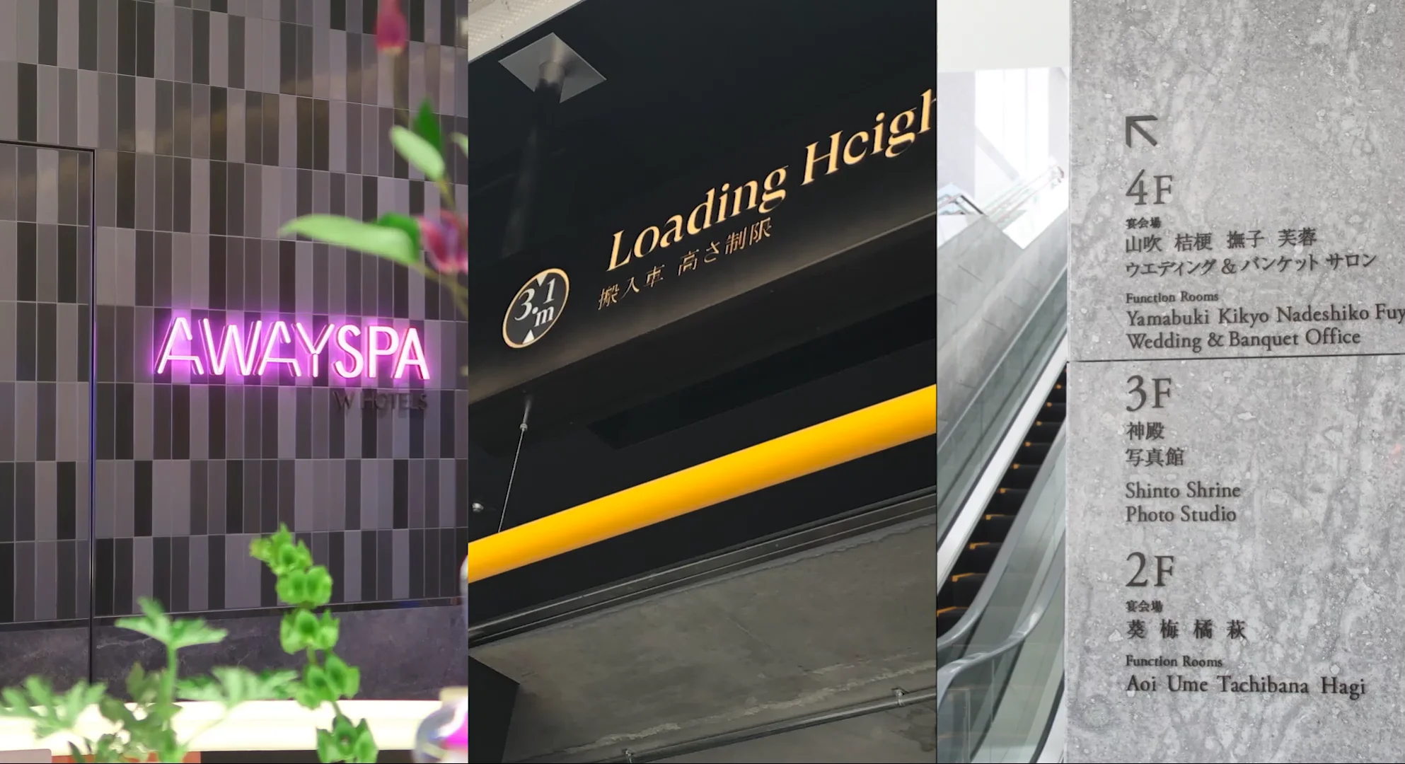 日本サイン株式会社 | NIHON SIGN Co.,Ltd