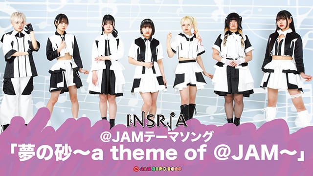 夢の砂グランプリ | @JAM EXPO 2025