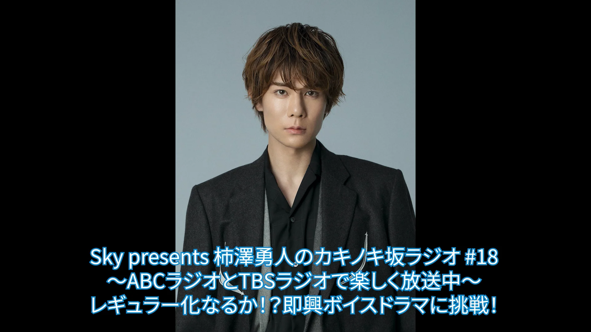 柿澤勇人　DVD 柿澤勇人【STAR's Shopping mall】