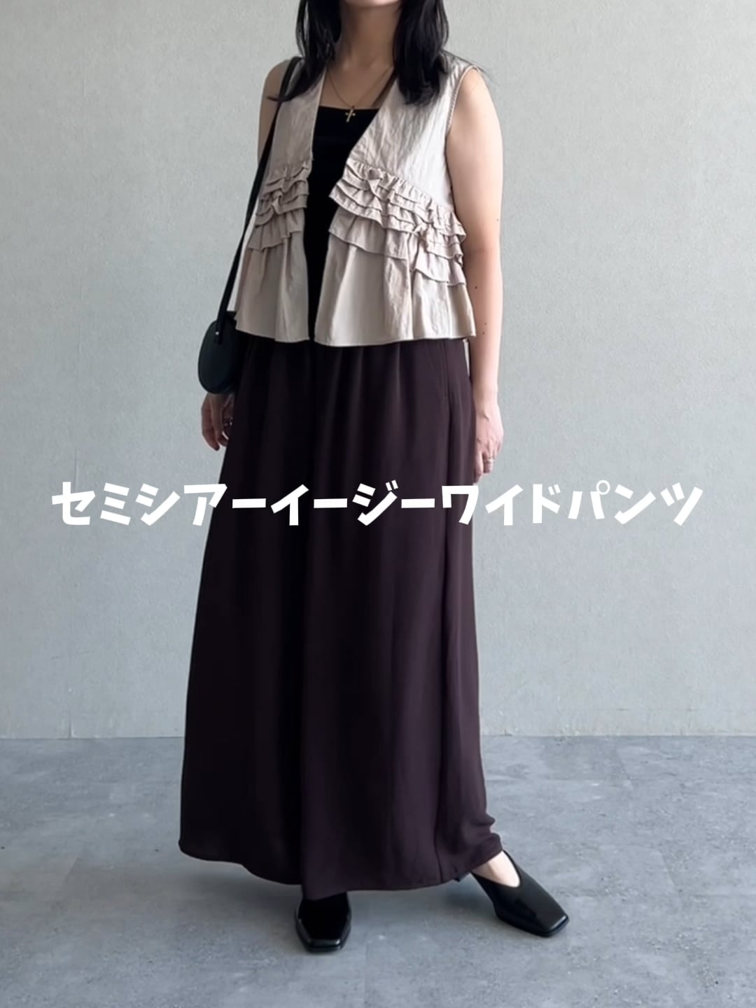 セミシアーイージーワイドパンツ | [公式]ミスティウーマン（mysty