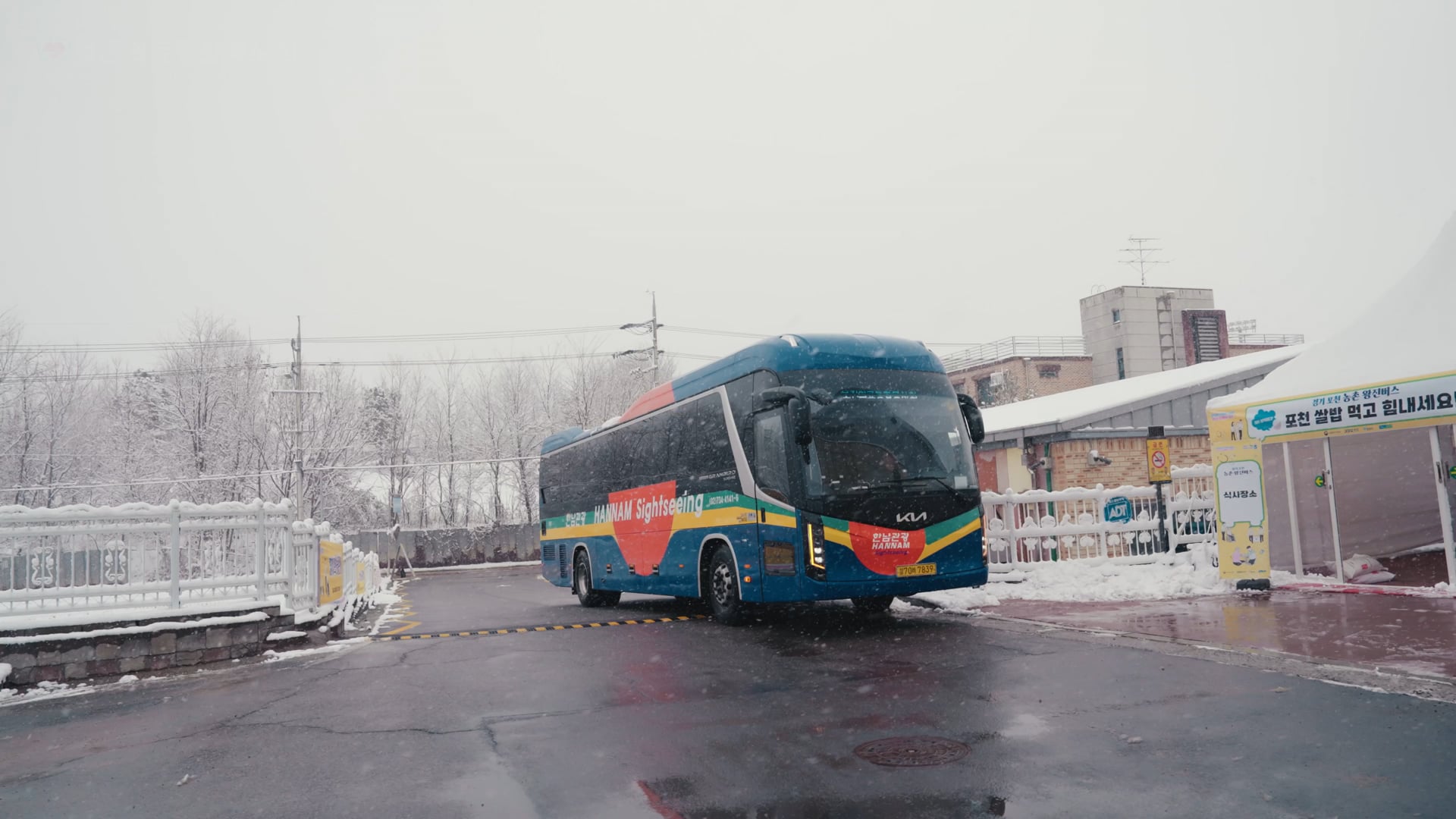 2025 보건통합의료 봉사회 스케치