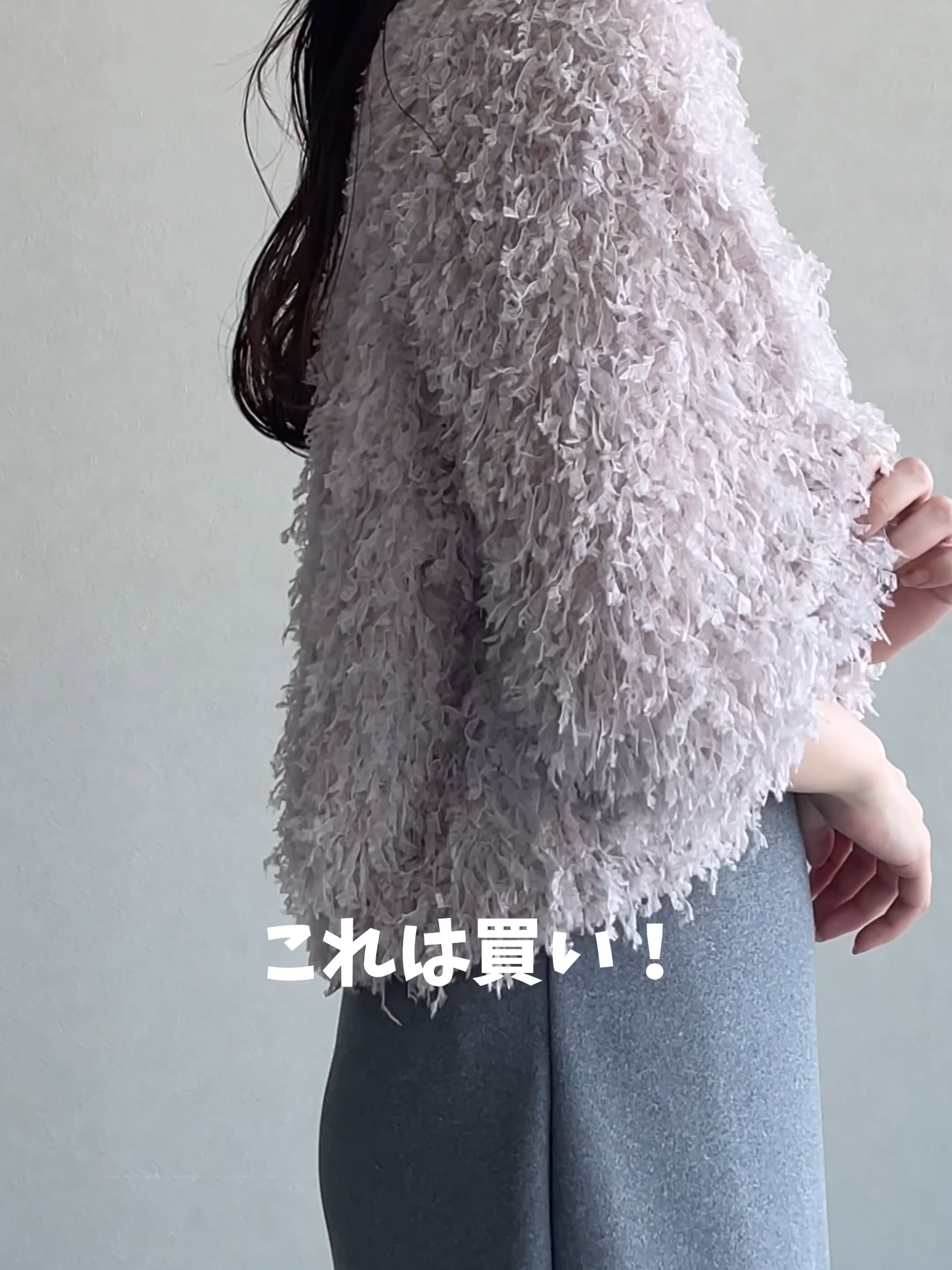 【美品】mystrada フラッフィーカーデ白 Mystrada（マイストラーダ）の「フラッフィーカーデ（ニット