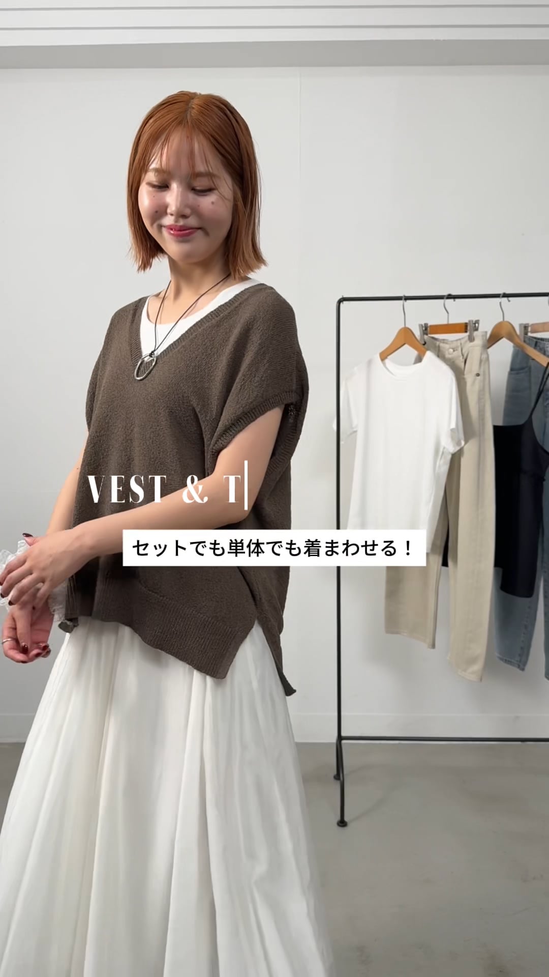 Vネックベスト・カップ付きタンクセット/499691 | [公式]グローバル