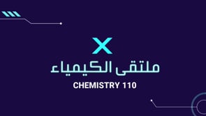 صورة الدرس: Tutorial Solved Chapter 5