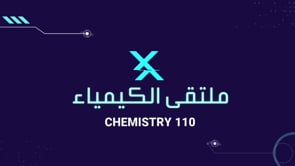 صورة الدرس: Nuclear Reactions