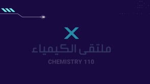 صورة الدرس: Periodic Table of the Elements