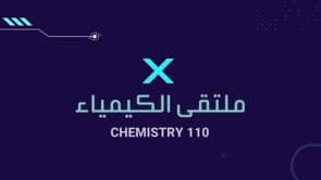 صورة الدرس: Atomic Number and Mass Number