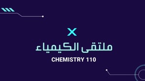 صورة الدرس: Electron Energy Levels
