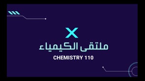 صورة الدرس: Size of atoms and ions (Atomic Radius)