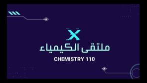 صورة الدرس: Ionization Energy (IE)