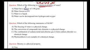 صورة الدرس: Type of Change