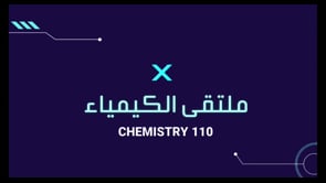 صورة الدرس: Energy