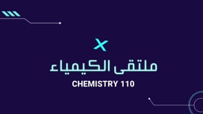صورة الدرس: Energy and Nutrition