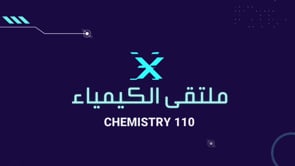 صورة الدرس: Change of State Part 1