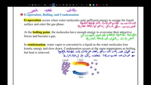 صورة الدرس: Change of State Part 2