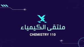 صورة الدرس: Tutorial Solved Chapter 3