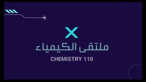 صورة الدرس: Significant Figures (S.F’s)