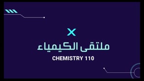 صورة الدرس: System Conversion Factors