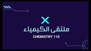 صورة الدرس: Problem Solving Using Conversion Factors
