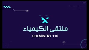 صورة الدرس: Solving Equations