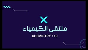 صورة الدرس: Interpreting Graphs