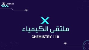 صورة الدرس: Scientific Notation