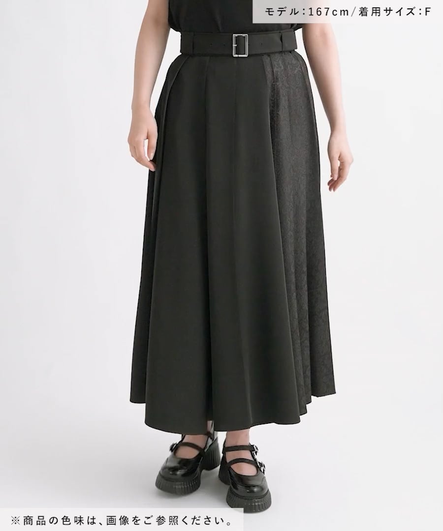 LADIES】アシメジャガードプリーツスカート | [公式]ハレ（HARE）通販