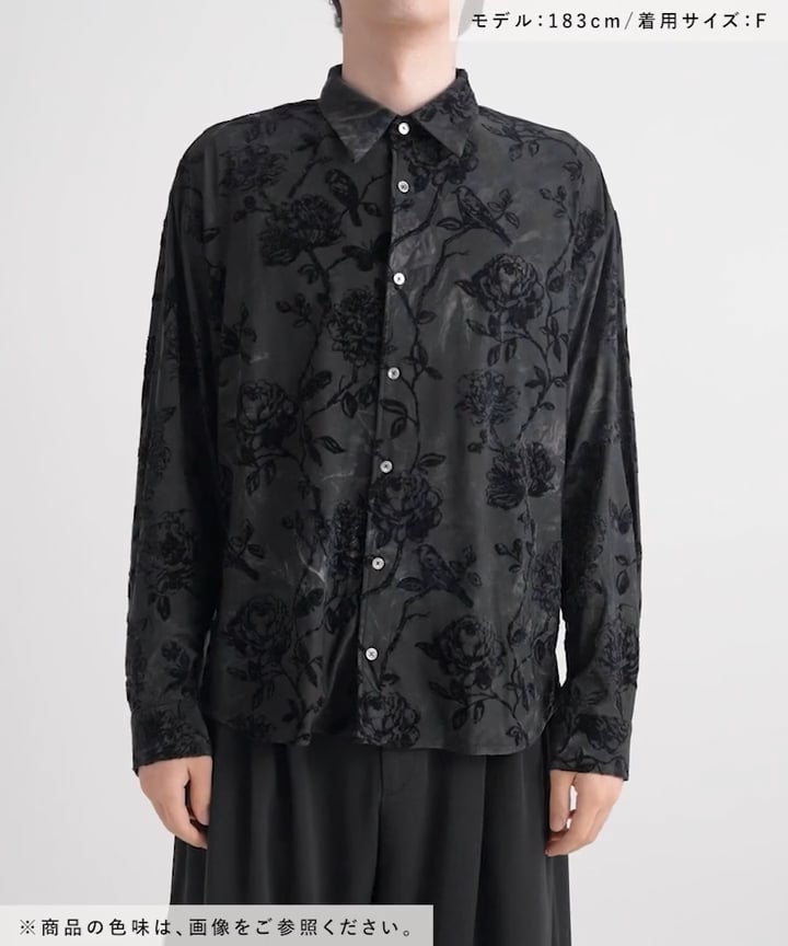 ムラゾメブラーシャツ | [公式]ハレ（HARE）通販