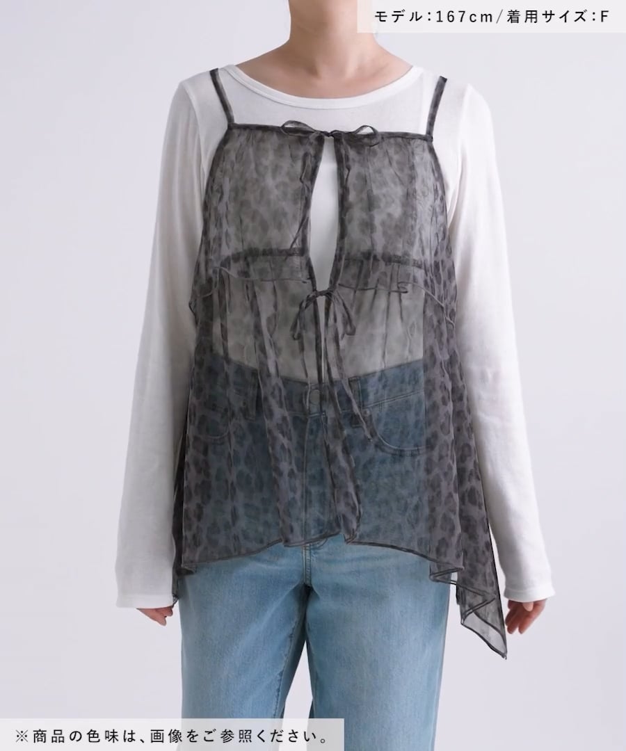 2WAYレオパードキャミソール | [公式]ニコアンド（niko and