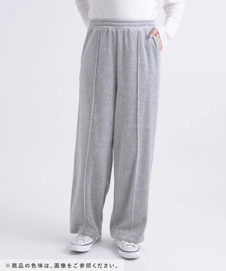 2WAYラビットベロアパンツ | [公式]ニコアンド（niko and ）通販