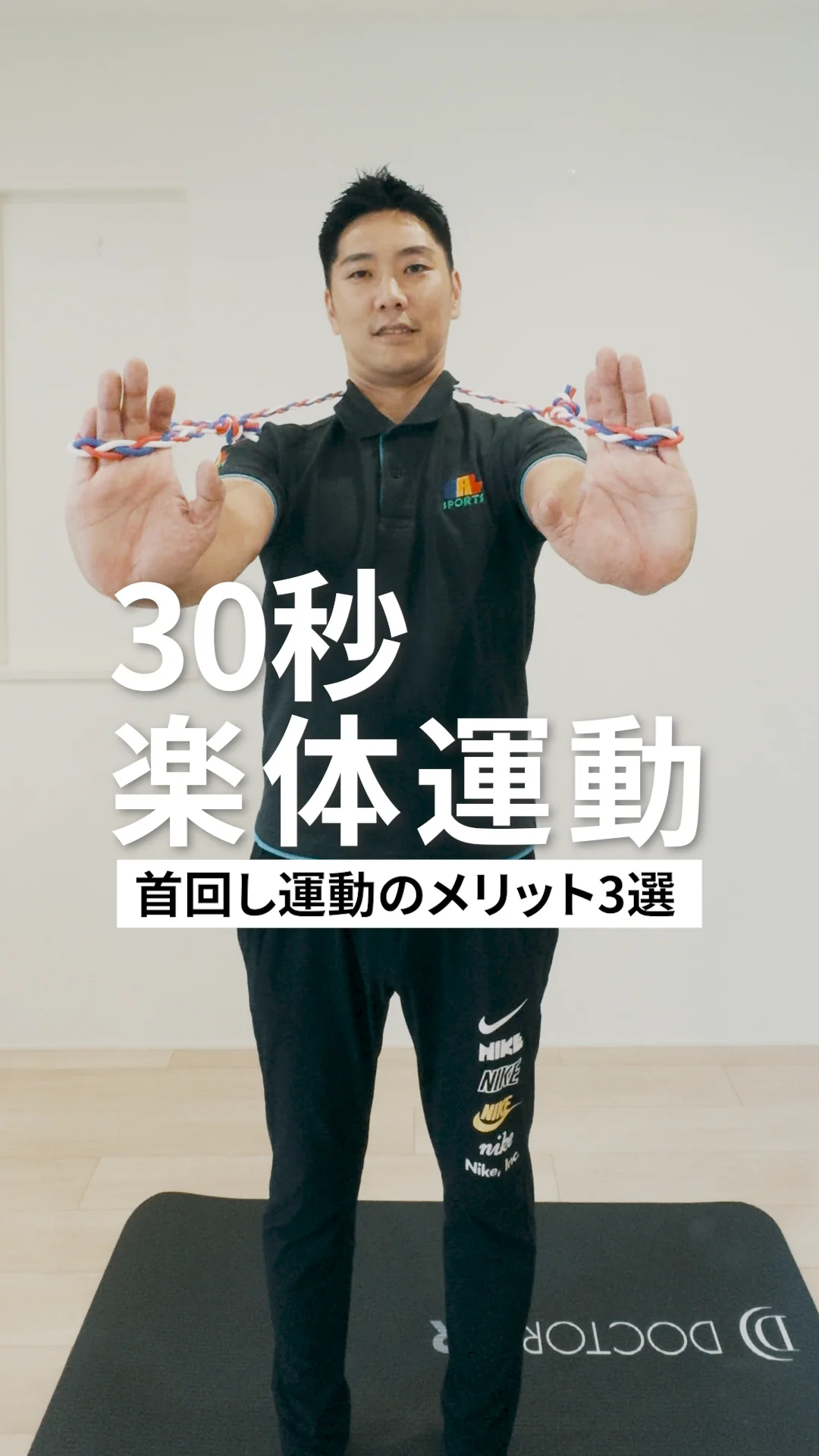 よんよん　ハルメソッド ANA限定キット 楽体 丹田リンクセット 4573199920894_4.jpg