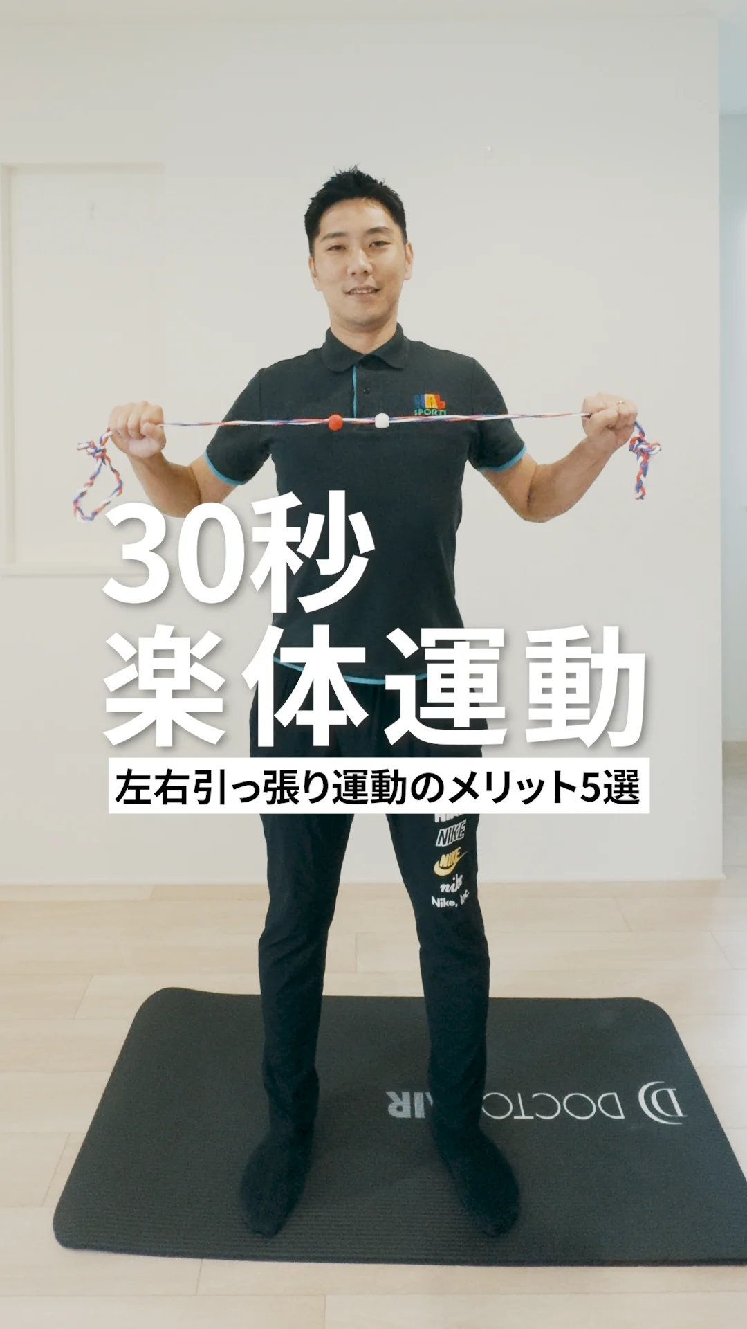 楽体シリーズ | ハルスポーツプロダクション – halsports