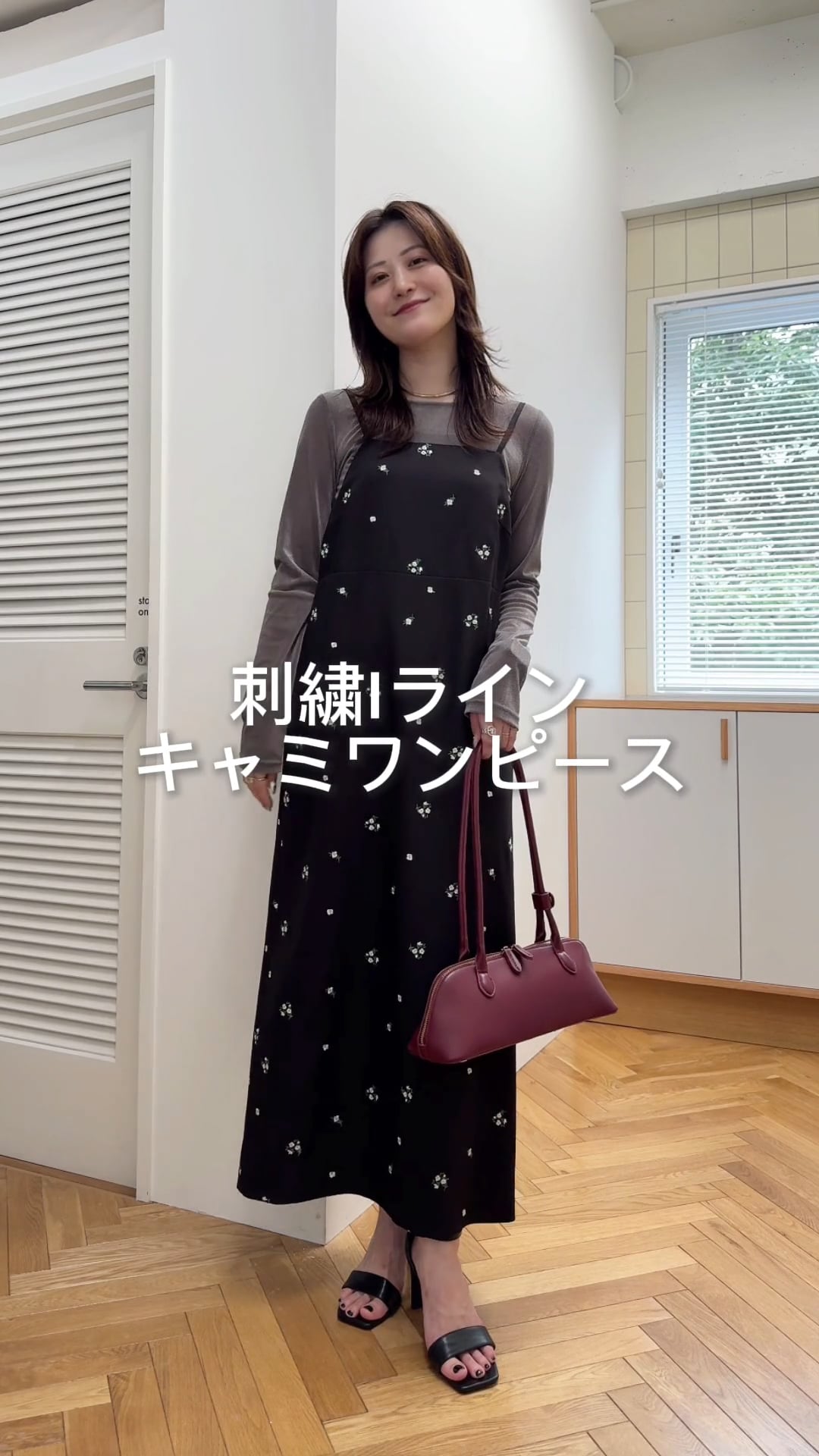 シシュウIラインキャミワンピース | [公式]アンデミュウ（Andemiu）通販