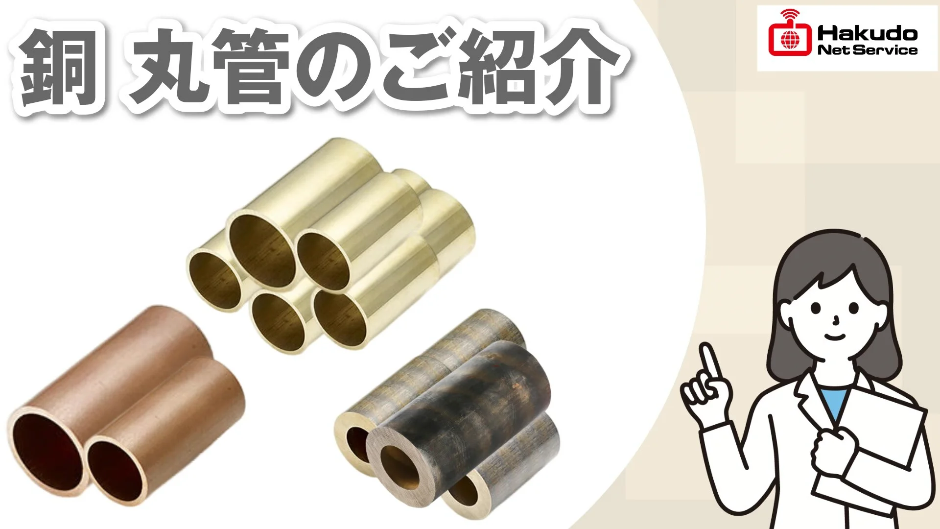 白銅 ステンレス板 SUS304 240×1500×19mm 1個 69-0146-27 ダイワ 13スマック 100SH-L ZAION 左ハンドル ダイワ 13ブレイゾン100SHL（左ハンドル） | 釣り