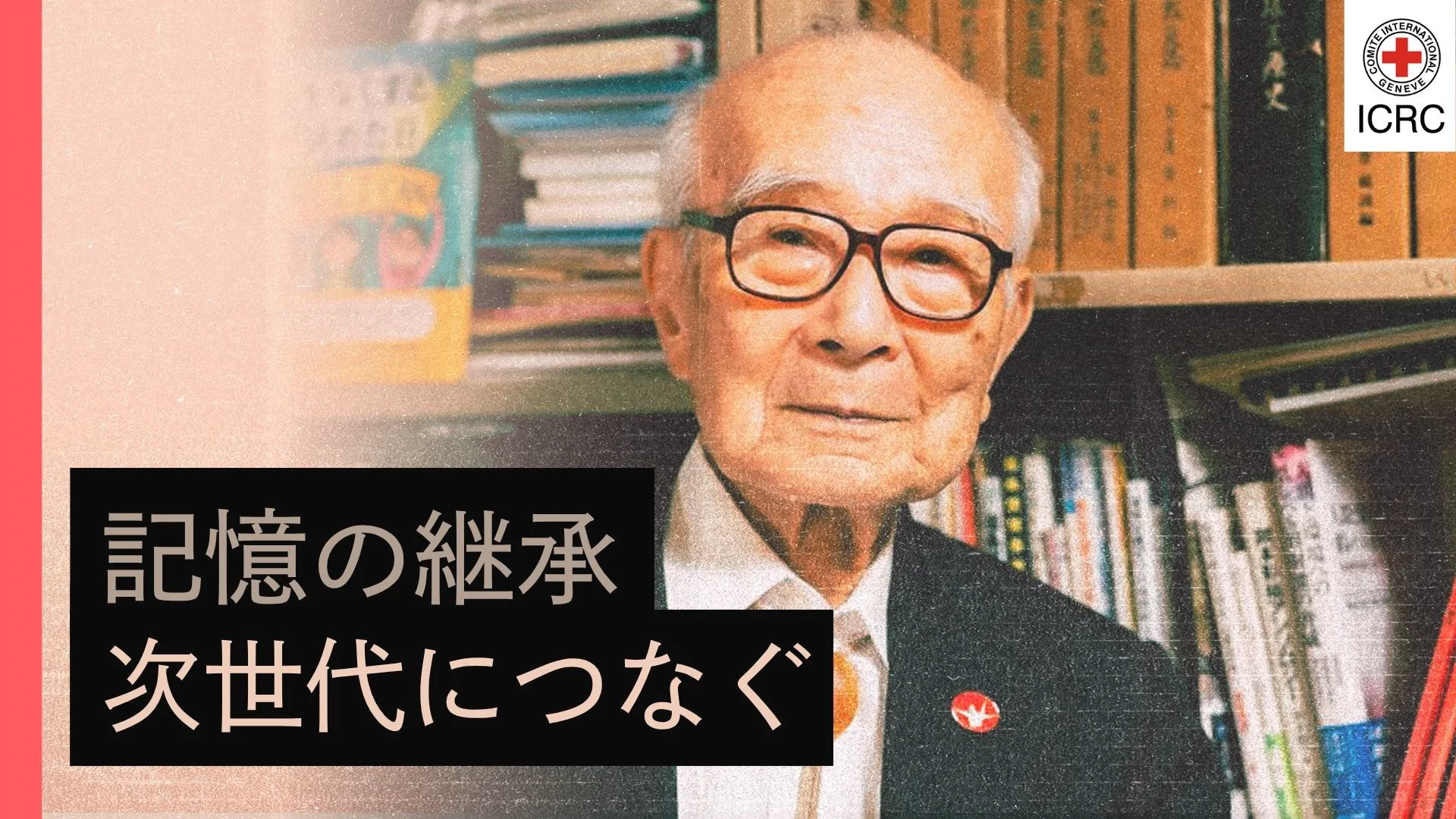 日本被団協 Nihon Hidankyo / 田中煕巳 Interview with Mr