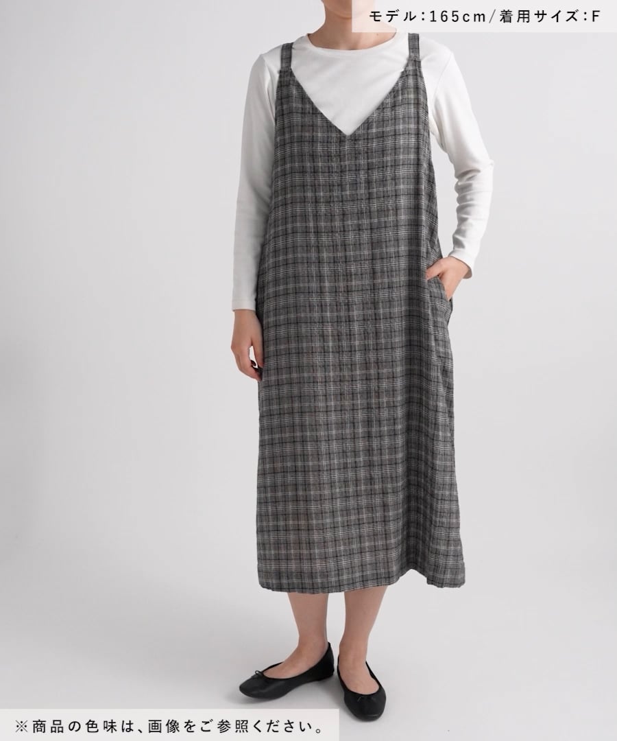 natural by clip》ダブルフロントシャーリングキャミワンピース