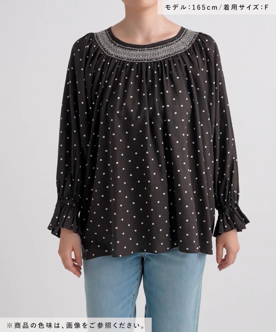 natural by clip》LRドットスモッキングブラウス | [公式]スタディオ