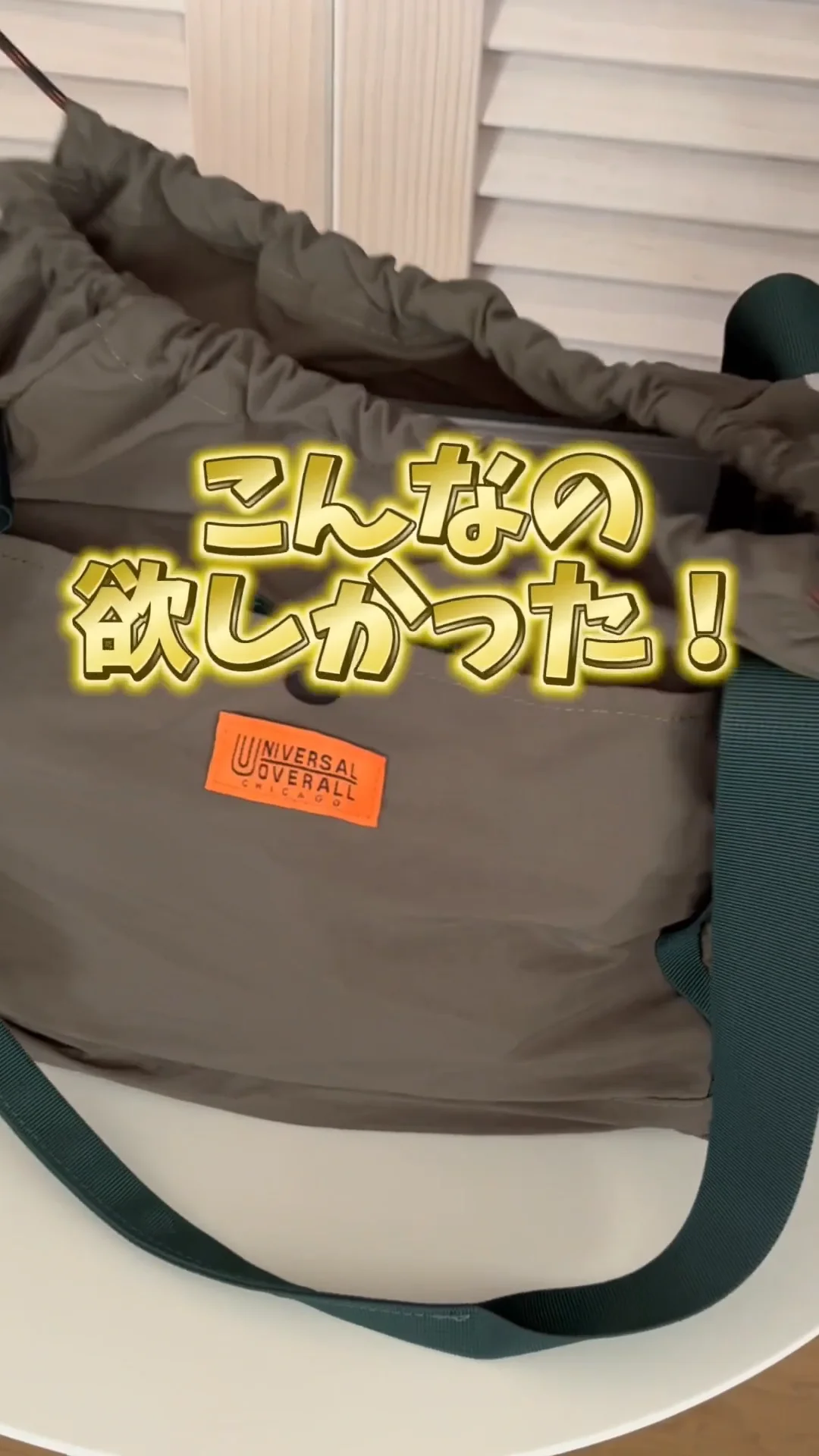 UNIVERSAL OVERALLユニバーサルオーバーオール 巾着 トート