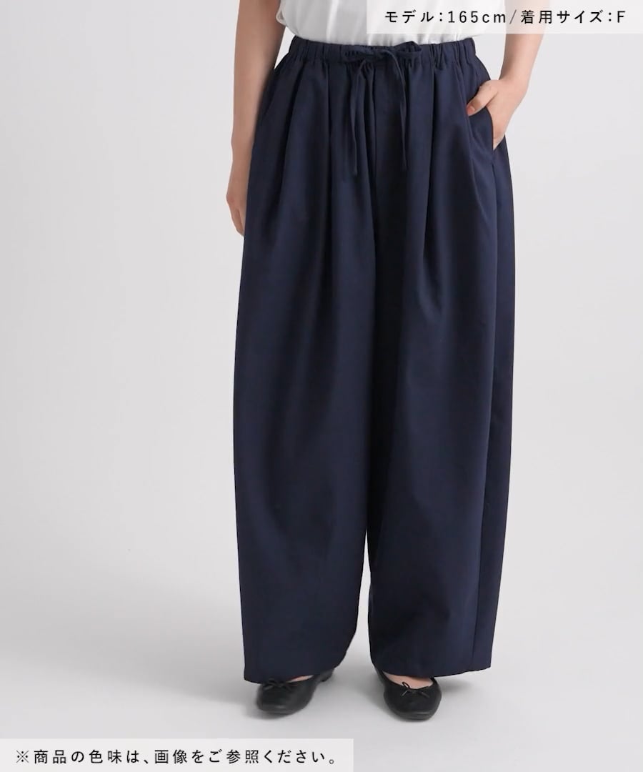 ボリュームワイドイージーパンツ[プチ・プラスサイズあり] | [公式