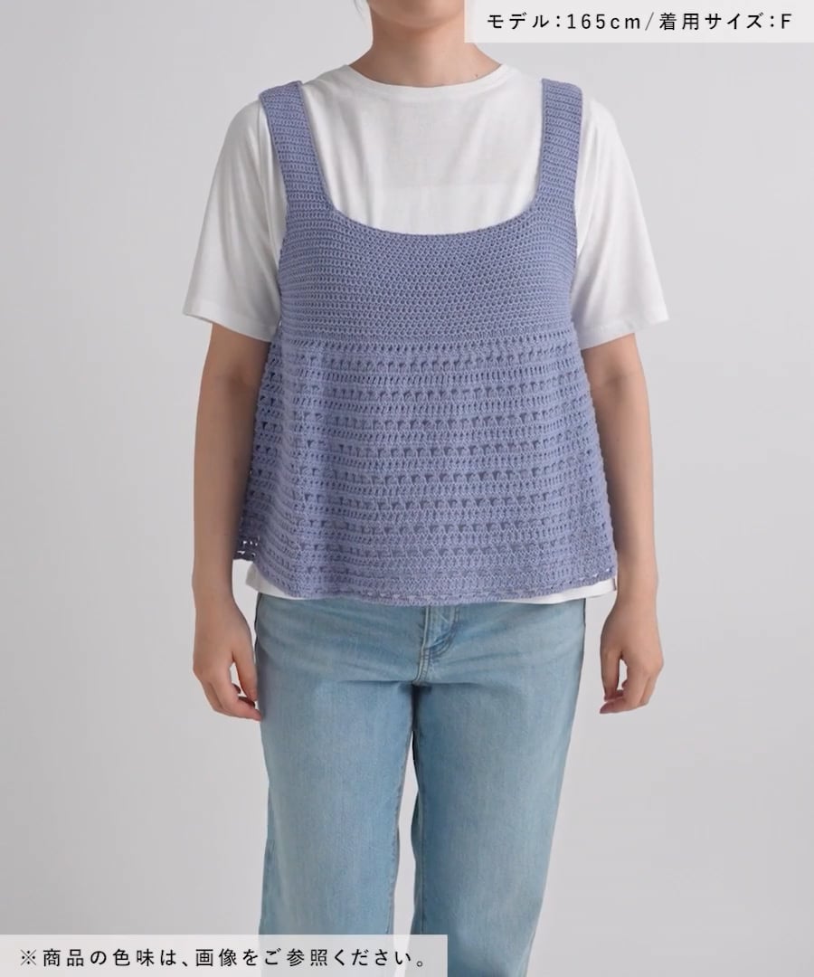 ケイティ ビスチェ ニットビスチェ×Tシャツセット | [公式]スタディオクリップ