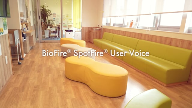 SpotFire Users voice 4