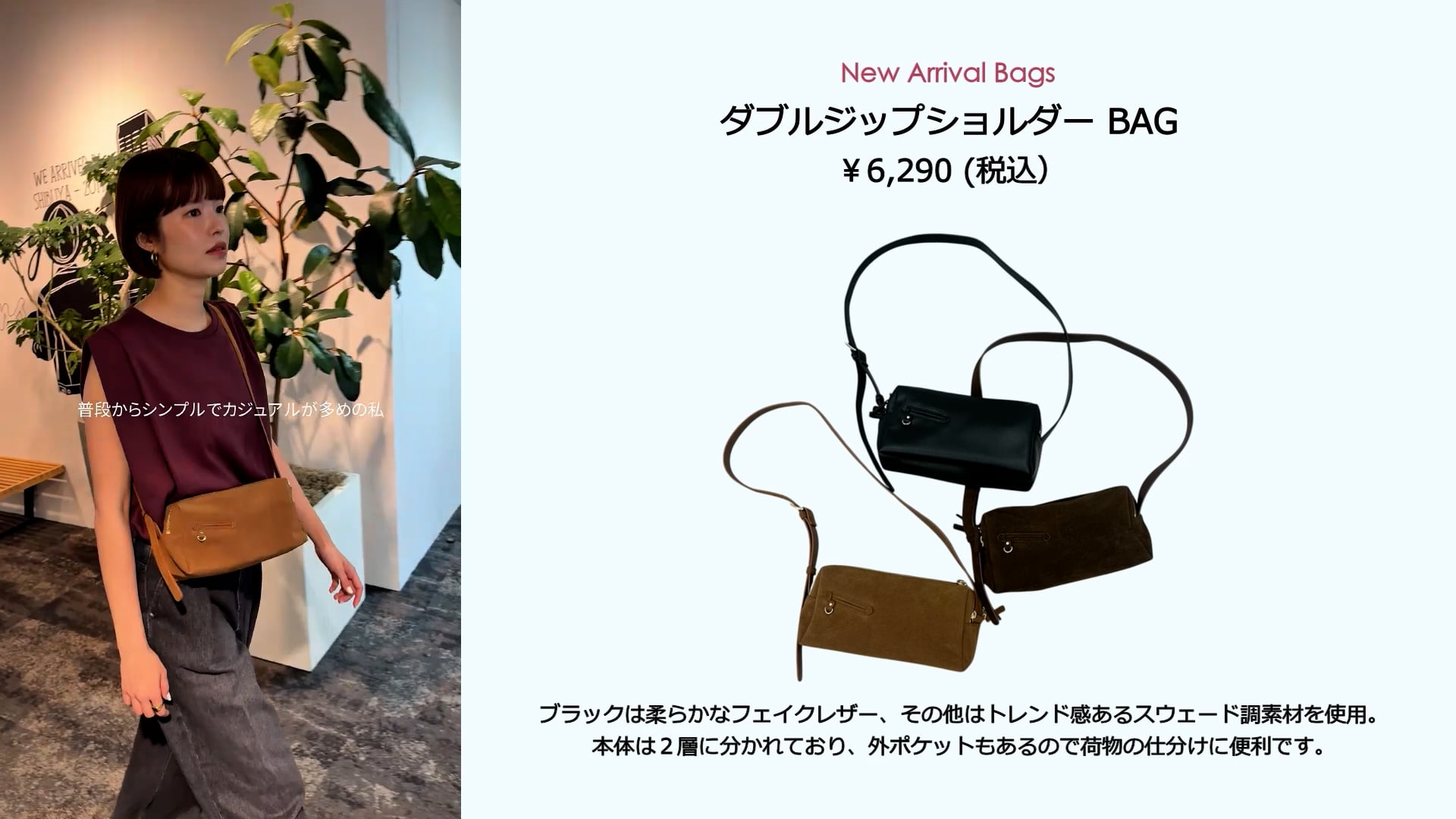 ダブルジップショルダーBAG ダブルジップショルダーBAG | [公式]ローリーズファーム （LOWRYS