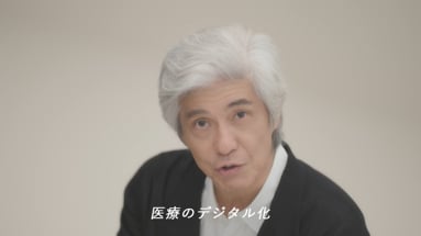 第2弾・医療DXを語る編（30秒）