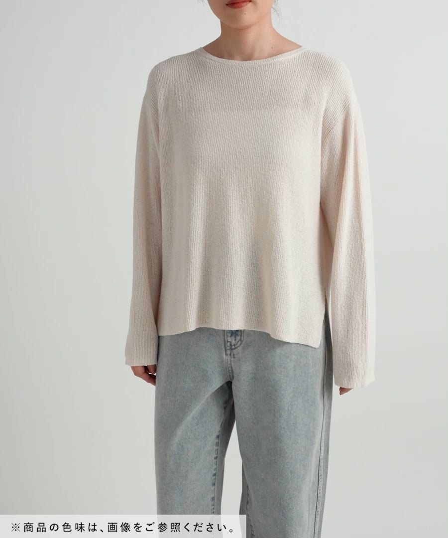 ミニブークレボートネックプルオーバー/577949 | [公式]グローバル