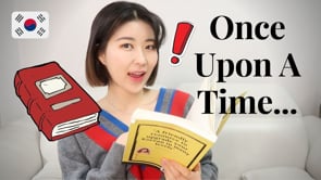 What's 'Once Upon A Time' in Korean How to Start a Korean Bedtime Story...
