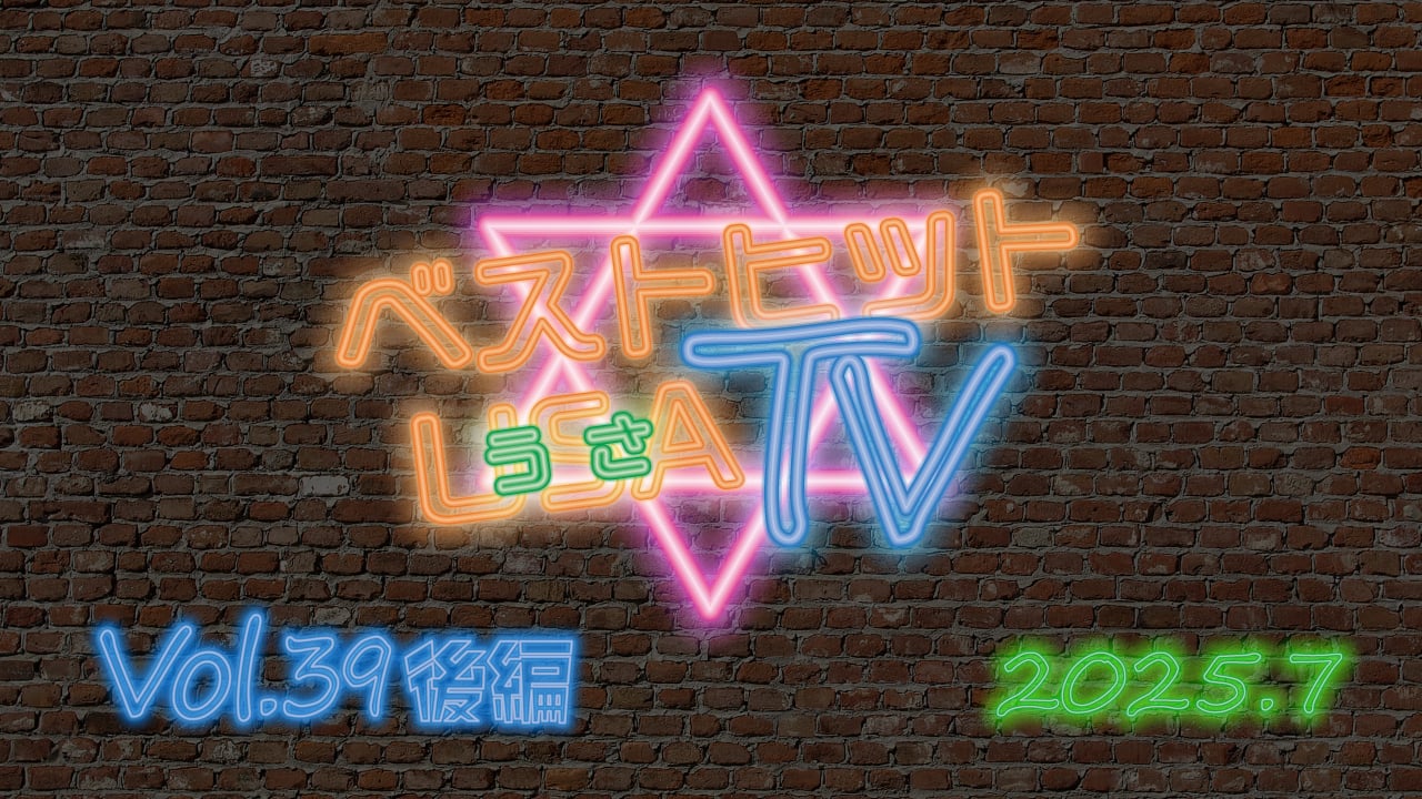 【希少】六本木夢物語　dreams of six trees 7d387ce754bd536de038fcf3872cdd