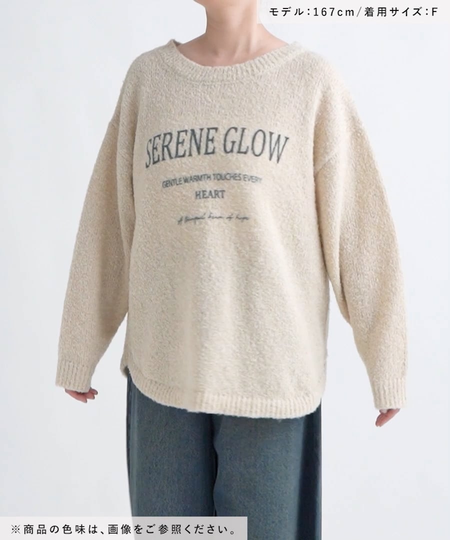 ブークレロゴニットプルオーバー | [公式]ラコレ（LAKOLE）通販