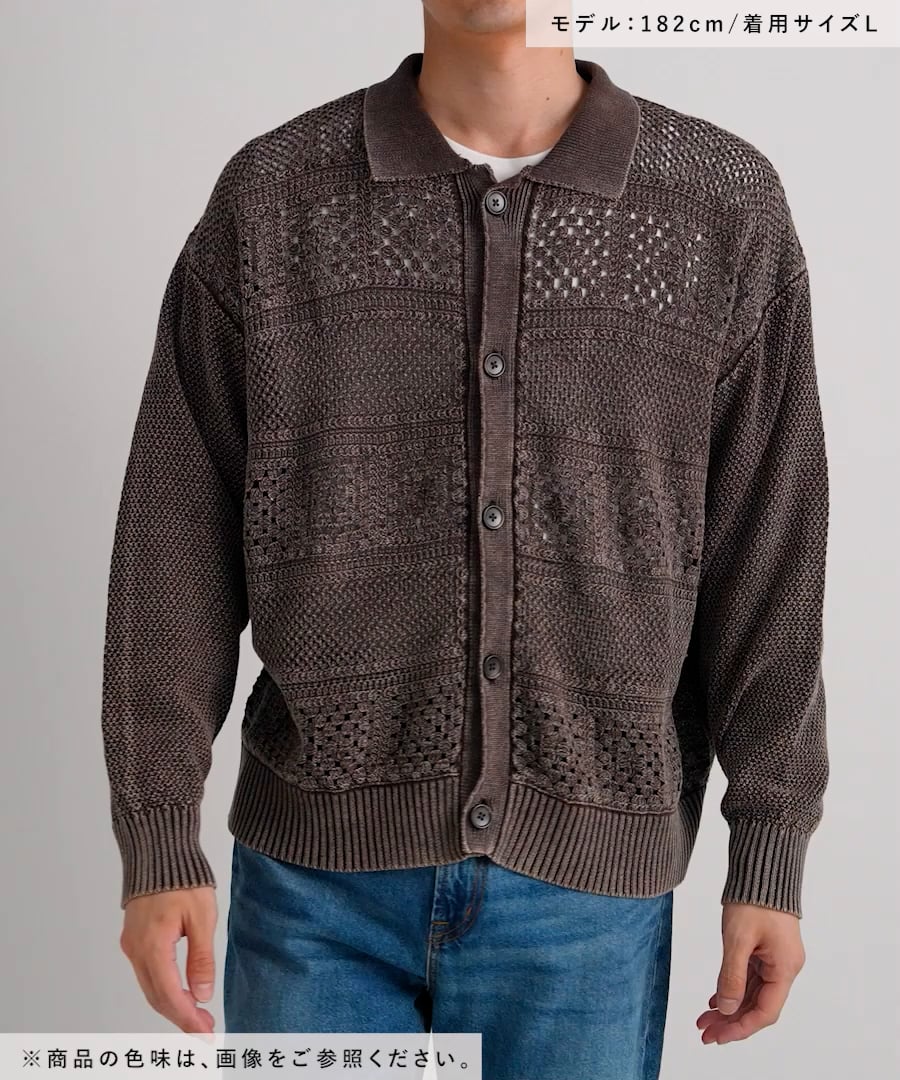 クロシェ切り替えニットカーディガン | [公式]ニコアンド（niko and